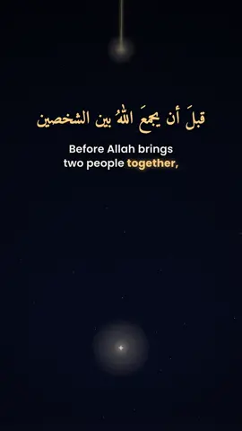 #islam #islamicreminders #muslim 