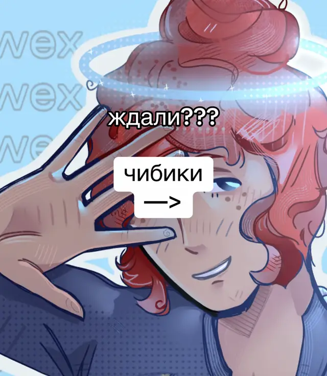 пока что на простеньком. думаю может марса нарисовать с гарантом?? есть чудесный референс под их вайб, посмотрим. мне очень приятно и после кучи комплиментов и имеется желание продолжать, учитывая, что я вообще ненавижу рисовать🐰 люблю вас🩶 #нешип #towerofhell #roblox #art #v_garant  @v_garant помилуй