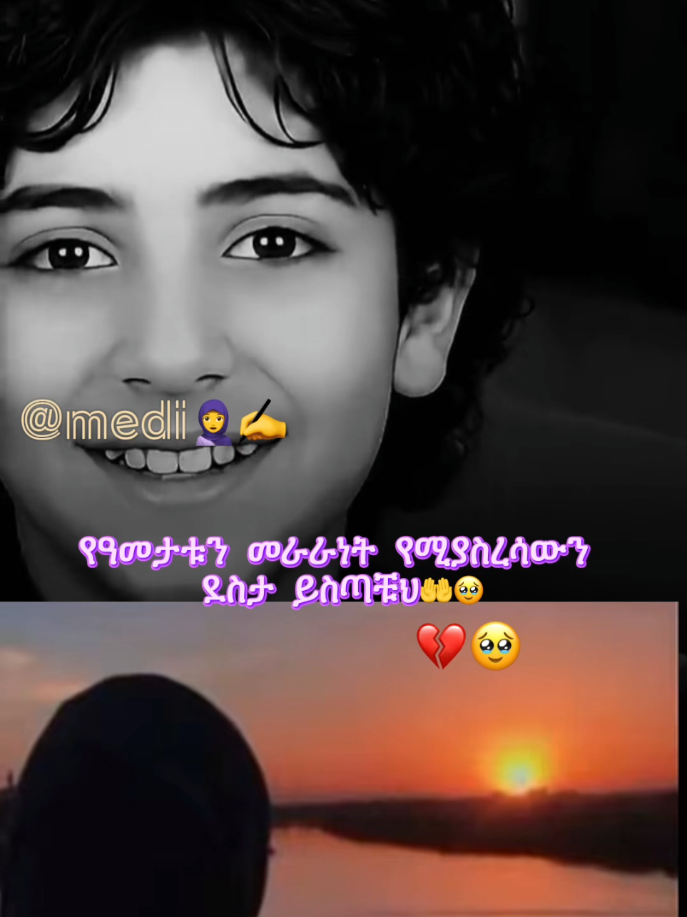#unfrezzmyaccount #parati #meme #Love #trending 