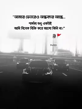 🗿🚩 #foryou #durbin #status #cretormuhammadarahim 