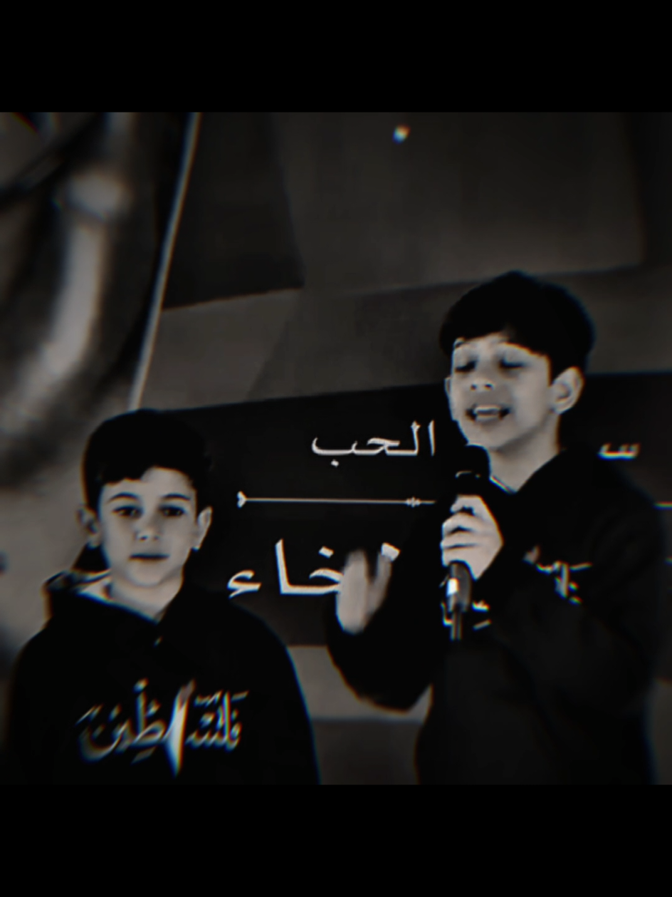 #وقيل_في_حب_الاخ #foryoupage  #تصميم_فيديوهات🎶🎤🎬  #ابوعبداللهfypシ 