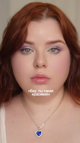 Давайте не будем забывать как выглядят реальные люди 👊🏻  Мы все прекрасны 🫂 