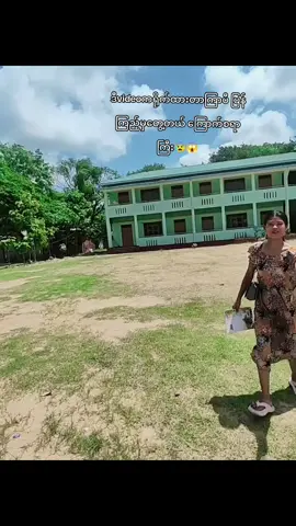 #CapCut #အမလေးကြက်သိမ်းတောင်ထတယ် #goodnight #မြင်ပါများပီးချစ်ကျွမ်းဝင်အောင်လို့🤒🖤 #ဘယ်ချိန်တင်မှviewတတ်မှာလဲ😾 