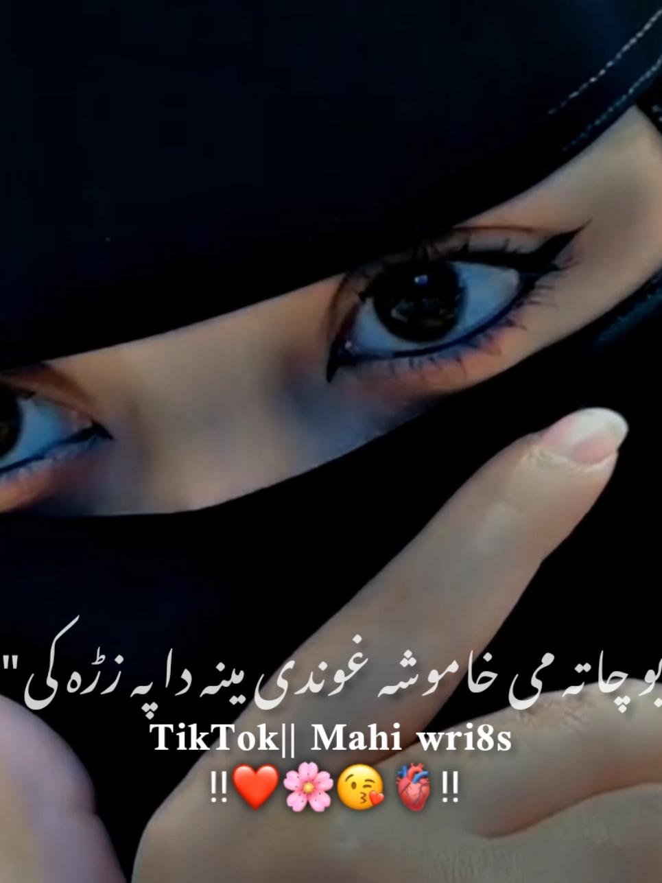 da izharr qisaa onkraa🩷🤌❤️‍🩹#foryou #foryoupage #Viralvideo #HelloTikTok #poshtopoetry @imtiaz Pathan Pro Max @IJAZ PATHAN 141 @ranzor_typist @travelwithubaid5 