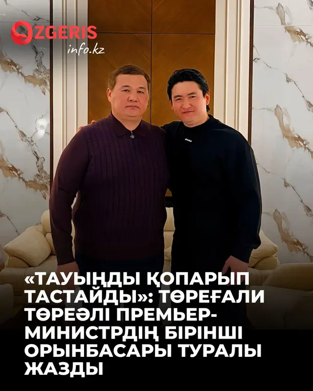 Әнші Төреғали Төреәлі Қызылорда облысының бұрынғы әкімі Нұрлыбек Нәлібаевпен кездескенін айтып, әлеуметтік желідегі парақшасында көлемді жазба жариялады, деп хабарлайды Ozgeris.info. Өнер иесі Нұрлыбек Нәлібаевпен туған күндері бір күн аралығында екенін атап өтіп, екеуінің де Сыр өңірінен шыққанын ерекше ықыласпен еске алды. Төреғали Төреәлінің сөзінше, араға уақыт түскенімен, қайта жүздесудің өзі оған ерекше әсер қалдырған.