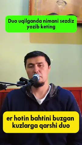 #umardomla #bishkek #ташкент #сехр 