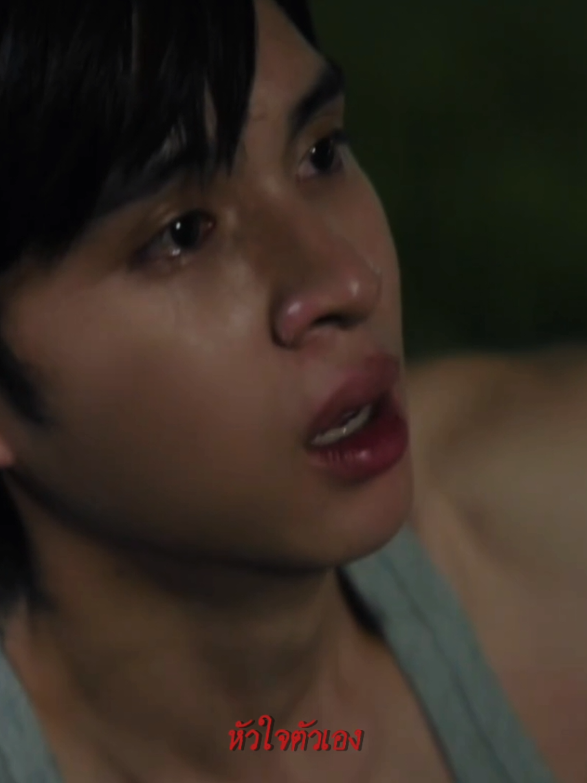 ทำไมหยกไม่ลองเรียนรู้จากพวกรุ่นพี่ที่เป็นพระเอกโบ้บ้างอะ ลองถามดูสิว่าโทษของการหลอกเมียคืออะไร☺️ #foolinlove #คนโง่รักเขลา #copterbank #copterntp #bankartit 