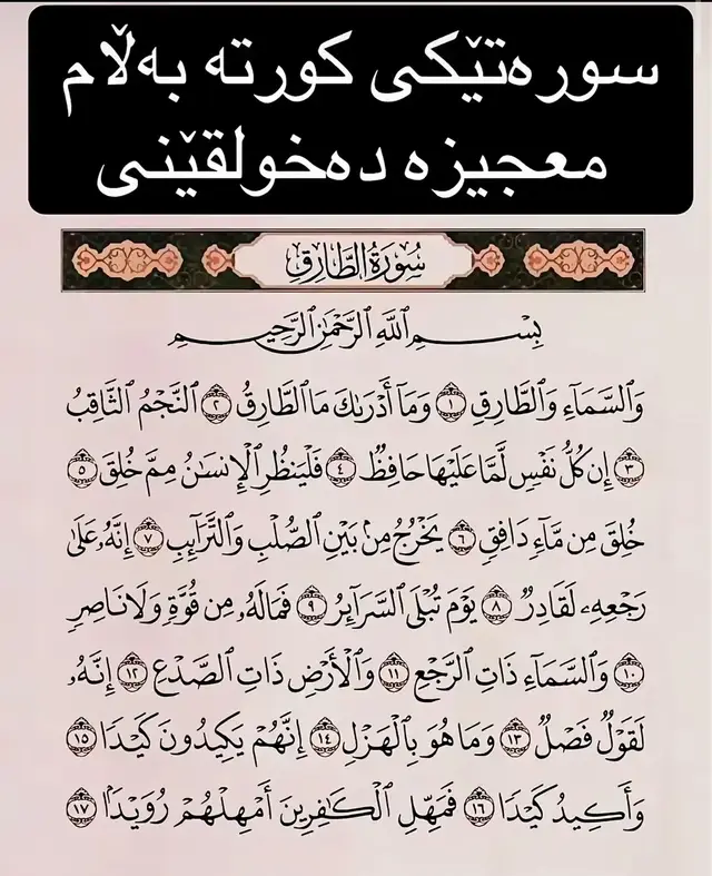 #رمضان_كريم #رمضان_وصل #رمضان #دعاء #رمضان2026 