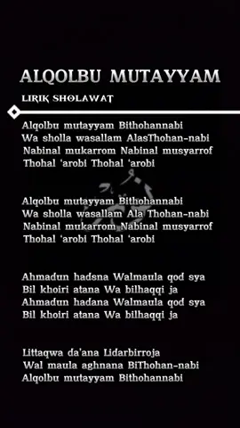 ALQOLBU MUTAYYAM lirik sholawat.  gak lagi sibuk kan!!!! kita sholawatan yu...  #sholawat #sholawatan #alqolbumutayyam 