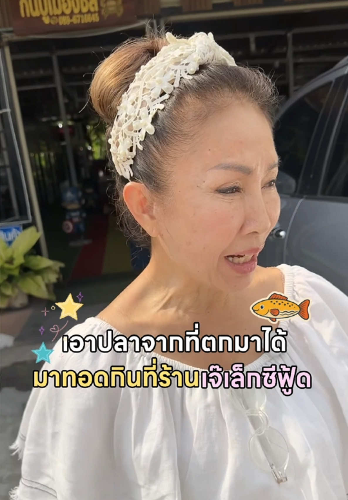 สดมาก เนื้อหวานมาก ขอบคุณเจ้าของร้านด้วยค่า🫶🏻💕✨ #ครอบครัวอันอันอุนอุน #อันอันอุนอุน #ทาสรักคุณหนูอันอัน #ยายยายอันอันอุนอุน #อันอันไงจะใครล่ะ 