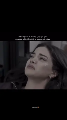 #actives? #viral #foryou  #cry #happy ?💔😅🧸 فێربووم بە پێکەنین ئازارەکانم بشارمەوە🖤🥀