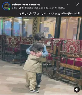 ربنا يبارك في خوتنا يارب ويجعلنا سند لبعض 🤍🤍🤍🤍#fyp #viral #explore #اخويا #trending 