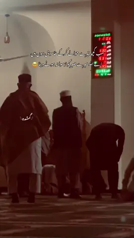 اے اللّٰہ میرے صبر کو رُسوا نہ ہونے دینا 🥹 @𓆩آنت الحیات𓆪  #sadcontent #brokenvibe #sadastatus #brokensoul #sadlines 