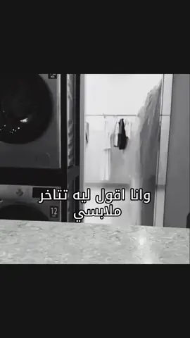 #tiktok #fyp #شعب_الصيني_ماله_حل😂😂 #comedy #اكسبلور 