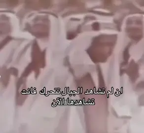 اللهم ارحم من رحل من آل سعود، واغفر لهم وأسكنهم فسيح جناتك، واحفظ الأحياء منهم، وأطل أعمارهم على طاعتك، وأدم عليهم الصحة والعافية والتوفيق. 🇸🇦 آل سعود حكاية وفاءٍ ممتدة، وارتباطٌ راسخ بين قيادةٍ وشعب، جمعهما تاريخٌ من الانتماء والعطاء. محبتهم في القلوب، وذكر الراحلين منهم بالدعاء وفاء، والدعاء للأحياء منهم حفظٌ ورجاء. اللهم احفظ المملكة العربية السعودية، وأدم عليها عزّها وأمنها واستقرارها، واجعل رايتها عاليةً شامخة، ووفّق ولاة أمرها لما فيه خير البلاد والعباد، واجمع قلوب القيادة والشعب على المحبة والوفاء. 🇸🇦🤍 رحم الله من مات من ملوكنا وأمرائنا، وحفظ الله من بقي منهم، ودامت السعودية دار عزٍّ ومجد، ودام الوفاء ما دامت القلوب تنبض بحب الوطن. #ال_سعود #الملك_عبدالله #محمد_بن_سلمان #saudiarabia #الملك_سلمان_بن_عبدالعزيز 
