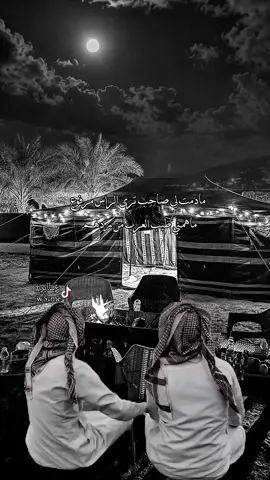 مادمت لي صاحب ترى الراس مرفوع ماهمني طيب العرب من ردهم #تصميم_؏ــٱابر♔ #تصميم #اكسبلور 