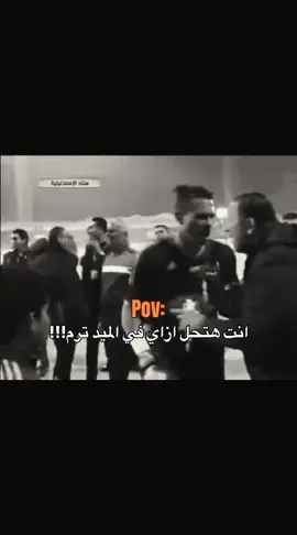 انا بتوكل علي الله ومصلي علي النبي وان الله لا يضيع اجر من احسن عملا🙂🙂الفيديو محظور من الاكسبلور  #fyp #foryou #viral #trending #explore 