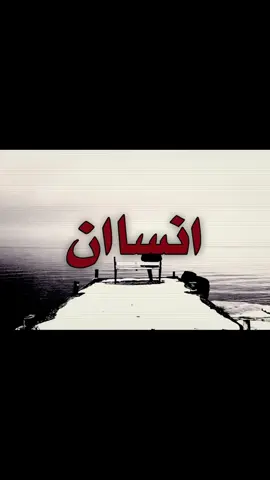 Ava lawtra an ya araba ? 😍#foryou #محمدعبدالجبار 