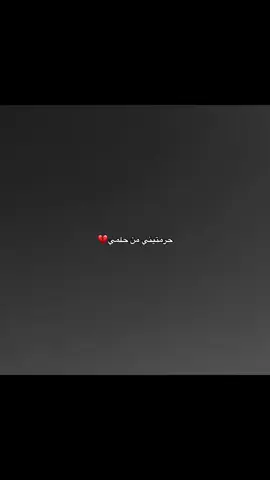 #🇩🇿🇲🇦🇹🇳 #اكسبلور #foryou 