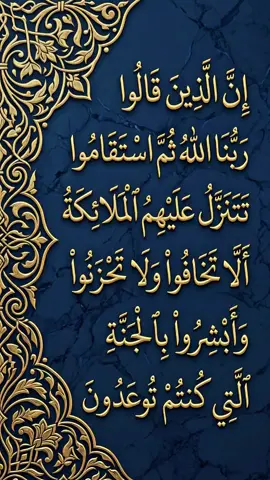 #القران_الكريم  #quran  #islamic_video  #اللهم_صلي_على_نبينا_محمد 