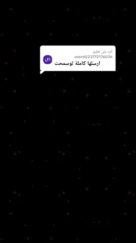 الرد على @user6023772176036  اغنيه كامله  تصميم قوالب إسحاق عبدالله الجحدري  #مجرد________ذووووووق🎶🎵💞 من المنشور للحالة  #CapCutCreator #DigitalDesign #FashionFusion #ContentStrategy