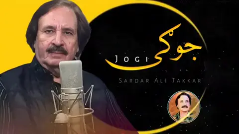 joge song#pashtosong #sardaralitakkar #foryou #viral #usehandfree___🎶___🎧 