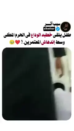بسم الله ماشاء الله ربنا يرزقنا هكذا ذريه صالحه اللهم آمين 🤲