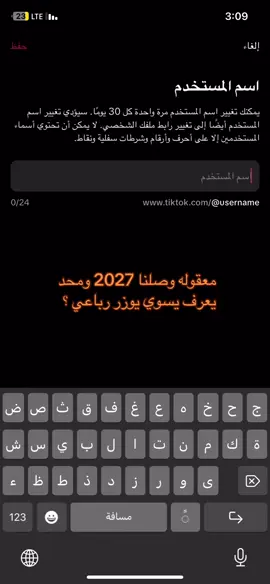 #fyp #explore #viral #foryoupage #يوزرات 
