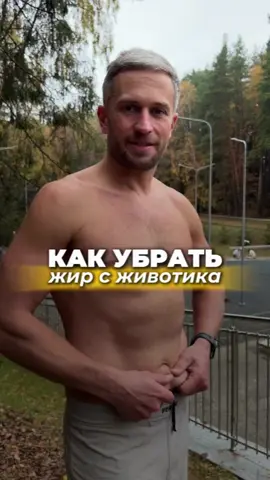 #фитнес #спорт #viral #fy #fyp 