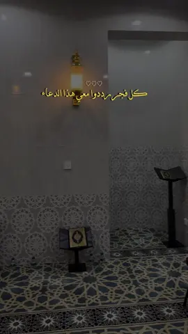 #يا رب.. إن قلبي بين يديك ‏فثبّته على ما تُحب وترضى ، يَارب الدنيا بِخيرها والاخرة بفردوسها .. 