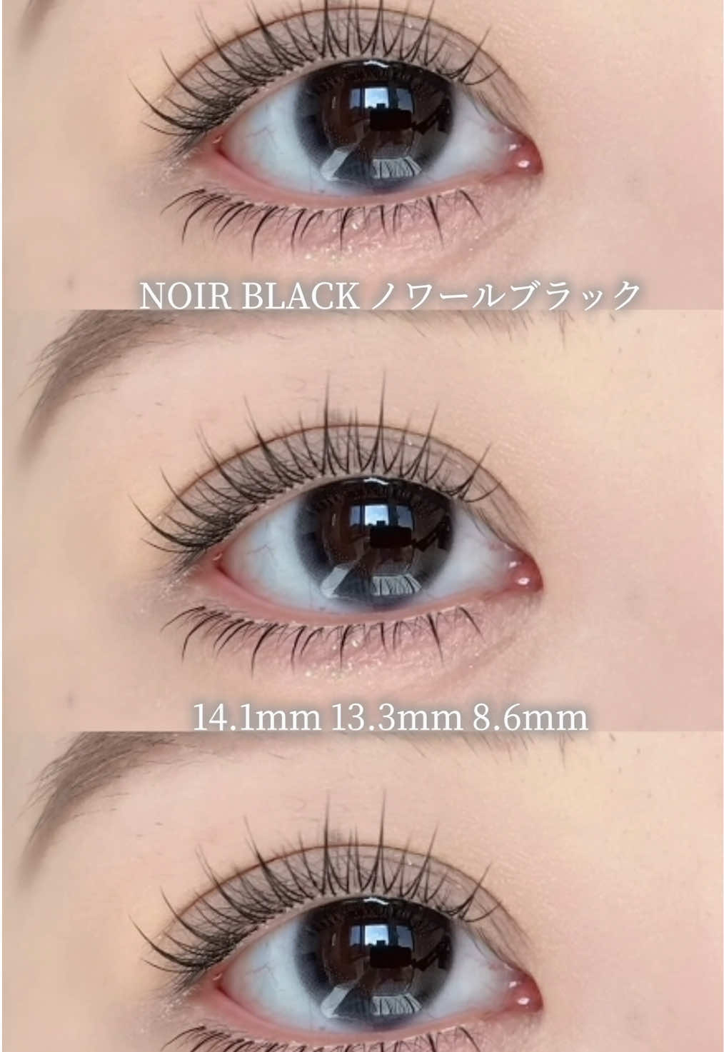 好きすぎてまたリピ買いしちゃった🥹🖤ノワールブラックの深いブルー水光ハイライト、何回見ても沼すぎる💠🫧 #カラコンレポ  #おすすめカラコン  #ナチュラルカラコン  #正直レビュー  #pr 