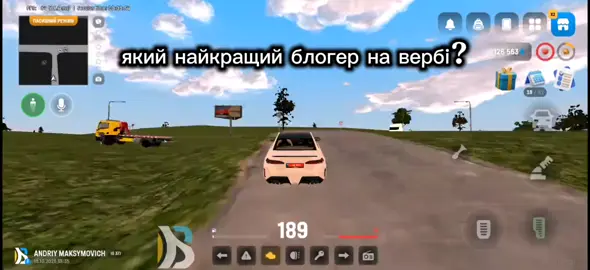 Хто найкращий блогер/медіа на Верба Онлайн пиши в коментарі, грай зімною на 02-сервері #verbaonline #artuhverba #вербаоналайн #гранателефон