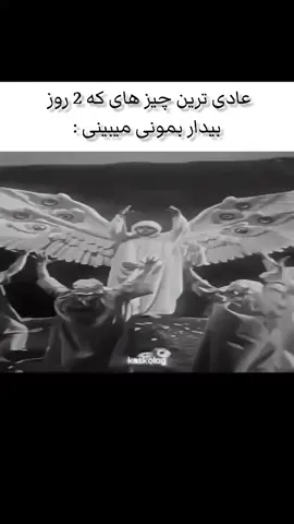 ب شخصه تجربه کردم 😂😶‍🌫️😵‍💫 . . . . . . #foryou #فوريو #اکسپلور #starttrendingwithtako #fypシ 
