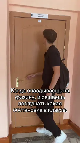 #школа #жиза #рек 