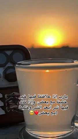 #لايكات 