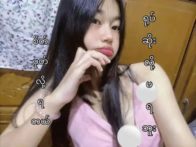 အမှန်တရားလေး#fyp #08 
