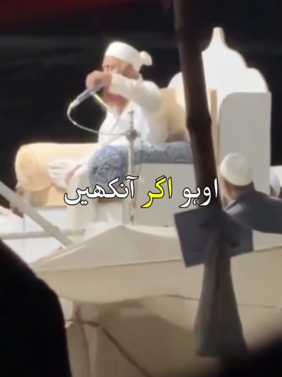 بھائی نماز کیوں نہیں پڑھی emotional message by Maulana Ibadullah Sahab bayan 🫀🥺🥀#unfreezemyacount #molanaibadullahsahab #repostmyvideo #lifechangingbayan @dawattableegh 