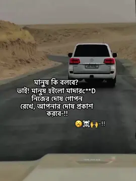 🥱☠️🙌..!! #fyp #tiktok?bangladesh🇧🇩🇧🇩🇧🇩 #viralvideo #100kviews #fyppppppppppppppppppppppp 