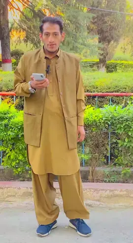 Rahman baba way che 