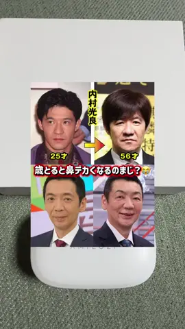 鼻大きくなるとか絶対に嫌だ😭 今からでも絶対これ使っとこ‼️ #鼻クリップ #鼻を高くする方法  #鼻 #垢抜け #トクトクsale