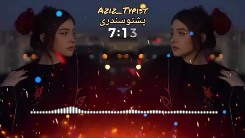 دہ لاس نہ می راونیسہ درسرہ زمہ 💫🧿🌹💐💞 please TikTok them unfreeze my account #پشتون_تاجیک_هزاره_ازبک_زنده_باد🇦🇫 #foryou #foryoupage 