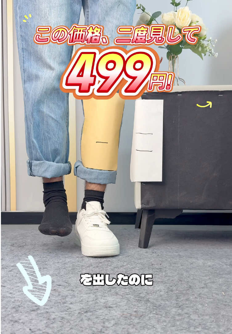 975円だったインソールが499円に！サイズと厚みを今チェック。 #インソール #お買い得情報 #セール情報 #靴選び #TikTokShop