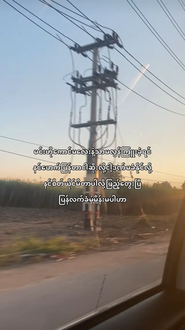 လုပ်ရက်တယ်ဟာ