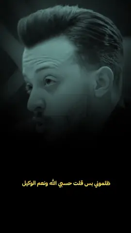 #محمد_عباس 