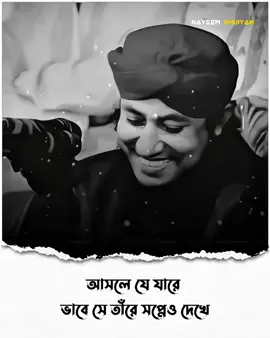 আসলে যে যারে ভাবে সে তাঁরে সপ্নেও দেখে..!!❤️‍🩹🌺 #আবু_ত্বহা_মুহাম্মদ_আদনান #foryou #fyp #foryoupage #viral 