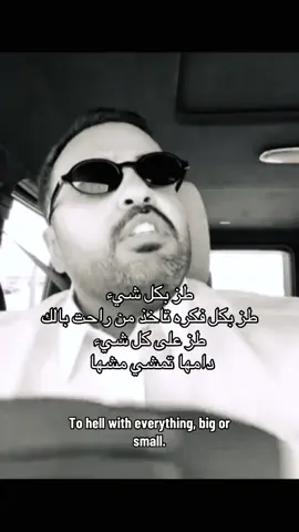 طزز - #قصيد #هواجيس #tiktok #اكسبلور #ترند 
