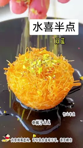 知乎App搜索：水喜半点 #小说 #原神 #小说推文 