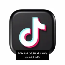 از اینستا متنفرم😍 . . . .#گمشو_برو_فوریو #fry #foryou #فوریو_پاشم_بیام_جرت_بدم #برو_فوریو_بچ 