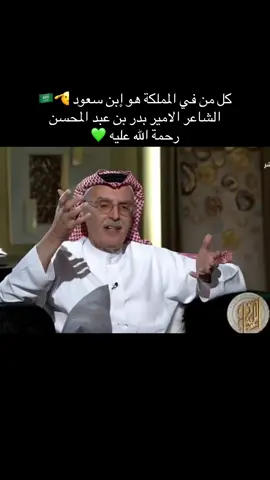 #السعودية_العظمى #اكسبلورexplore #fyp #viral #4u 