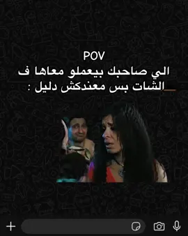 #ميمز #ميمز_مضحكة #كوميدي #كوميديا #الشعب_الصيني_ماله_حل😂😂 